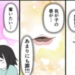 その罪なくちびるを奪いたい