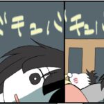 深夜のチュバチュバ騒音問題
