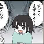 【離乳食奮闘記】はじめてのほうれん草と親の悪だくみ