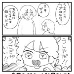 【1月まとめ】今日のぐりちゃん