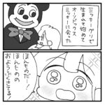今日のぐりちゃん【5月まとめ】