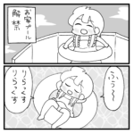 今日のぐりちゃん【5歳の8月まとめ】